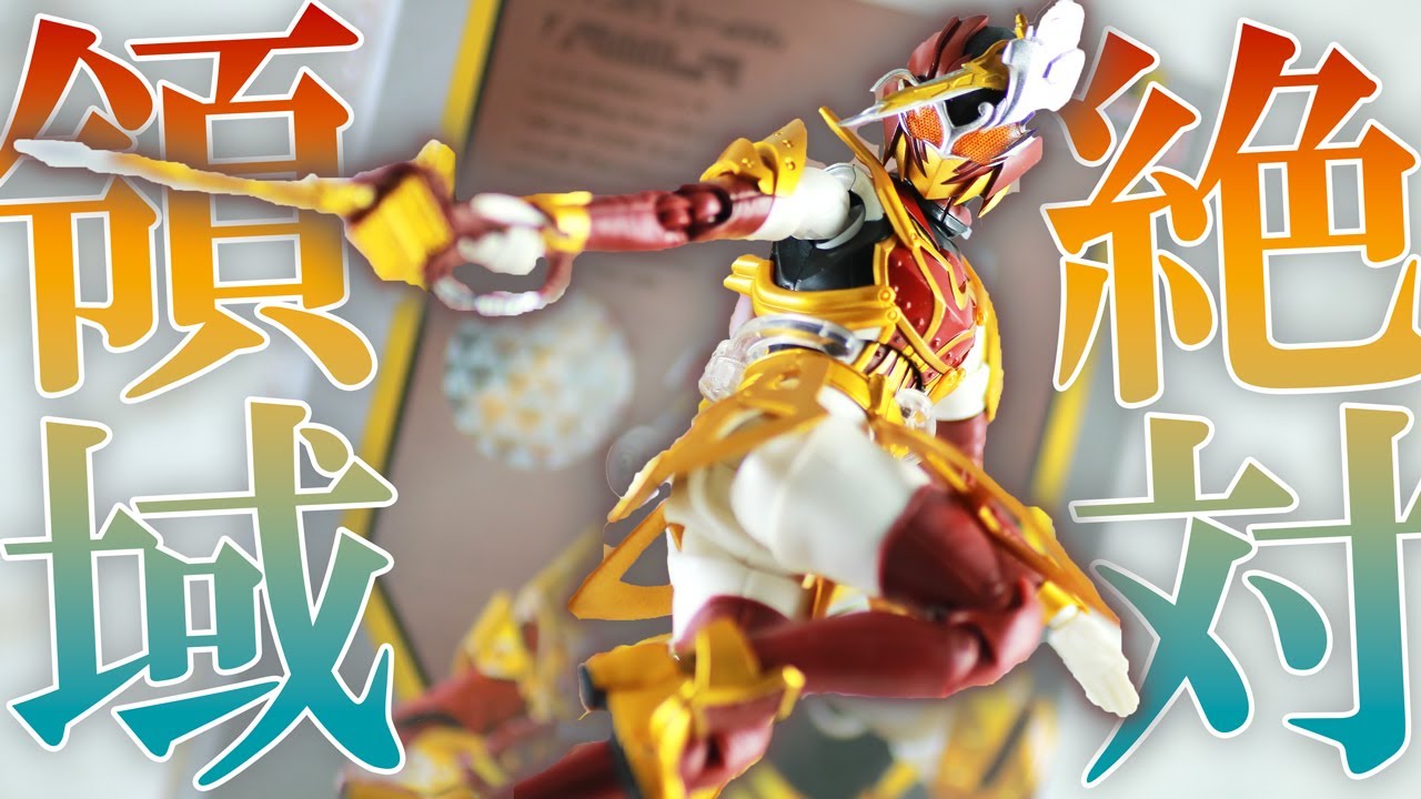S.H.フィギュアーツ仮面ライダーセイバー　サーベラ　昆虫大百科 レビュー】S.H.Figuarts 仮面ライダーサーベラ 昆虫大百科