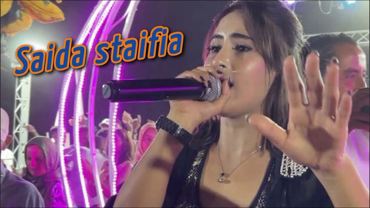 سعيدة سطايفية _يالي بكيت عياني -Saida staifia