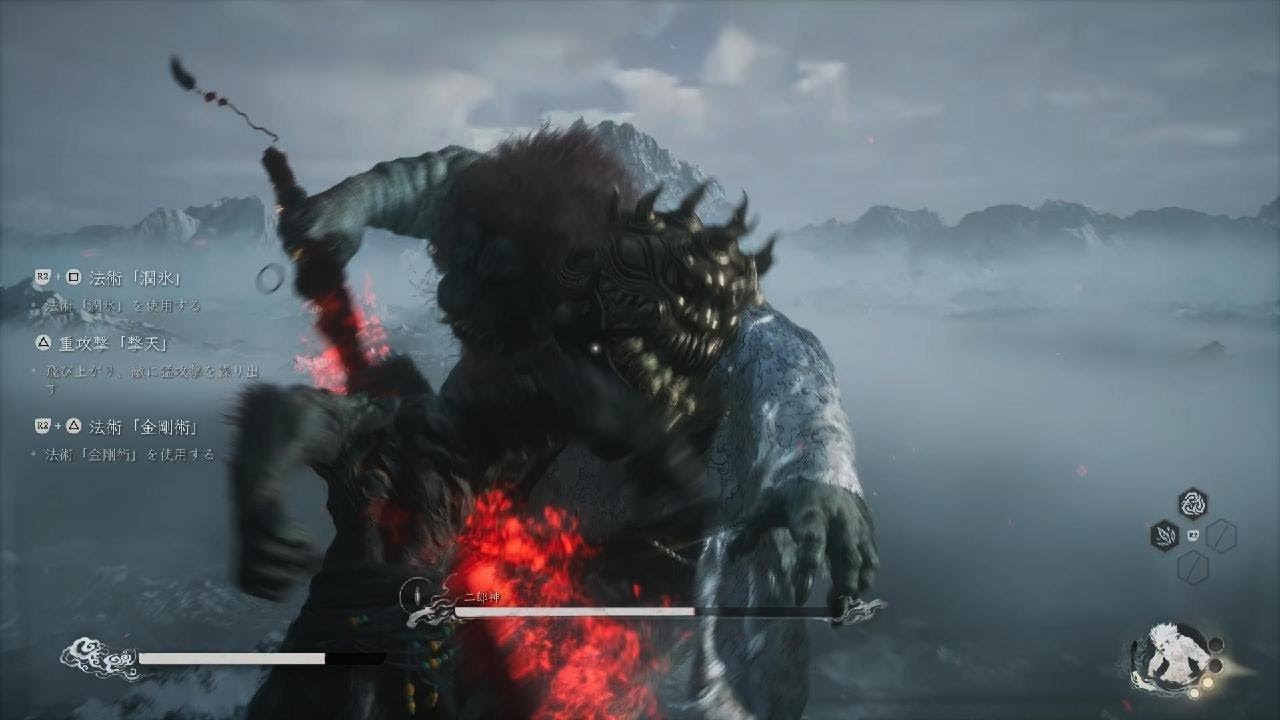 まとめ：メタルギア・黒神話悟空 ・サイレントヒル2・アローンインザダーク++++ 黒神話：悟空_2周目 #61 二郎神 - YouTube