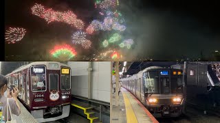 日本の鉄道の感動車窓第一位の風景を見てきた！（阪急電鉄 JR西日本）