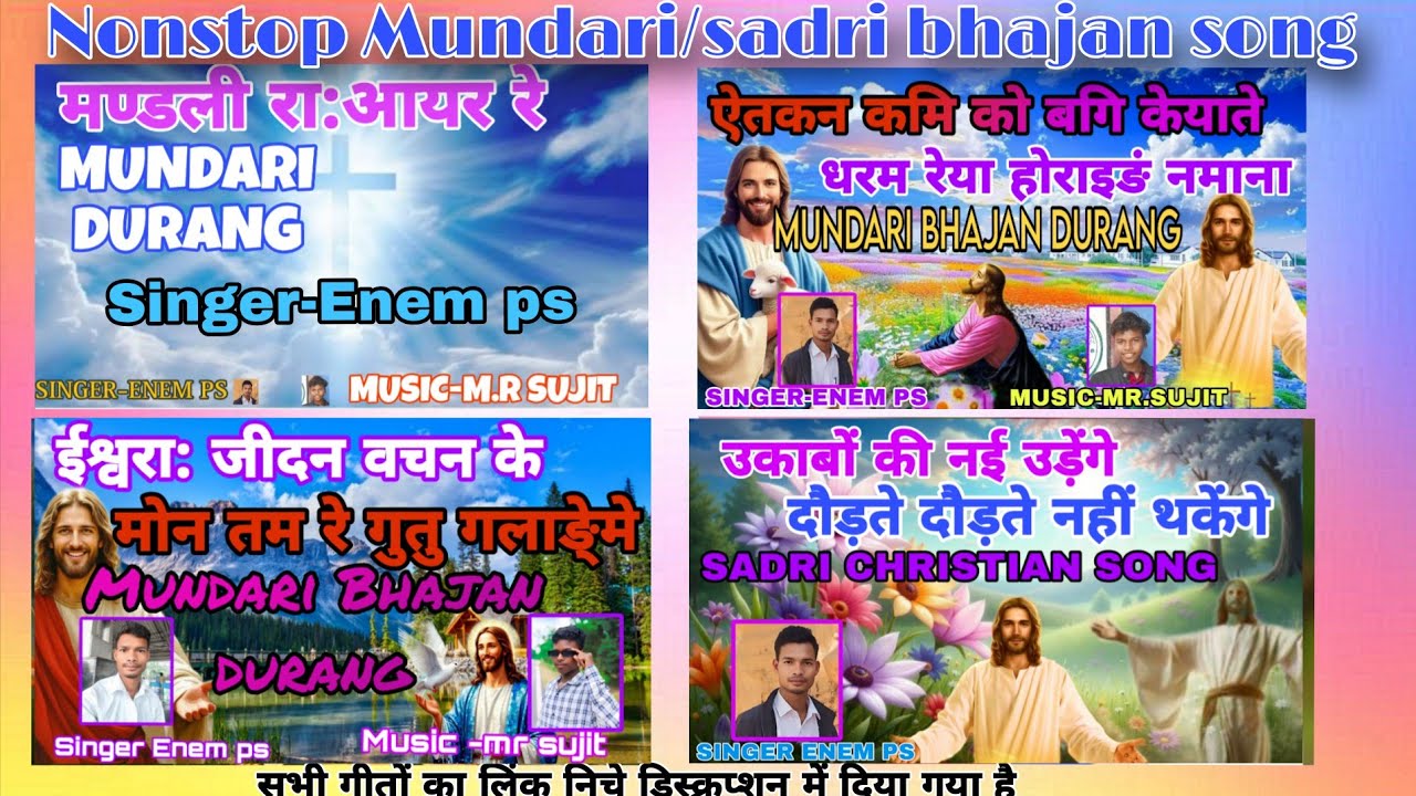 Non stop mundari bhajan song 2025//Singer-Cate Enem ps//Christian mundari song