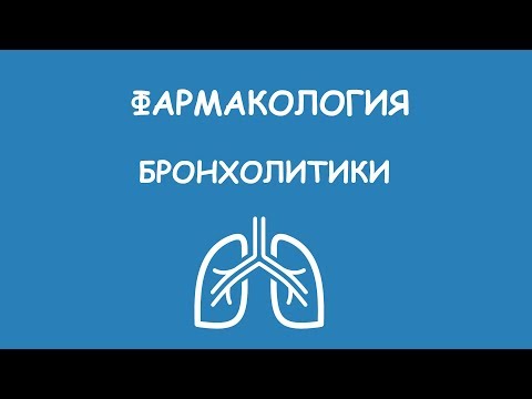 Видео: Линии на шията: причини, лечение и профилактика