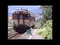 昭和62年7月。急行「平戸」　久原駅通過タブレット交換