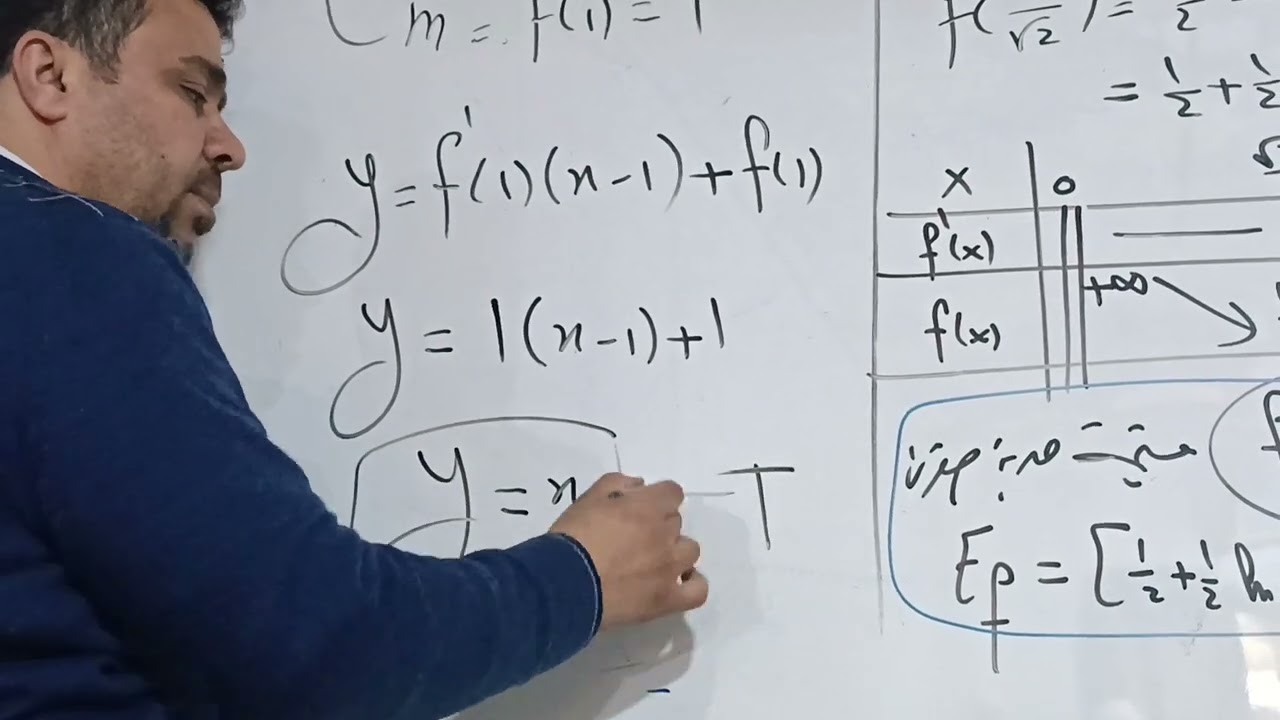 مسألة 100درجة دورة 2018