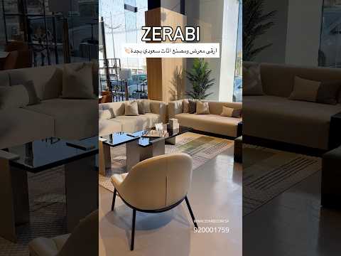 عروض الصيف الاقوى في زرابي بدت خصومات تصل ل50 زورونا الان او الطلب عن طريق الموقع الالكتروني