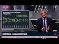 Россияне против войны и власти. Михаил Фишман