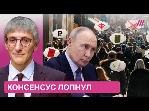 Россияне против войны и власти. Михаил Фишман