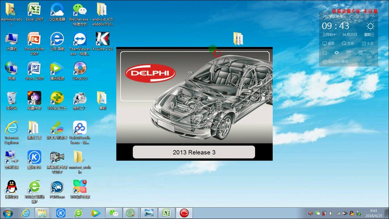 delphi ds150e software