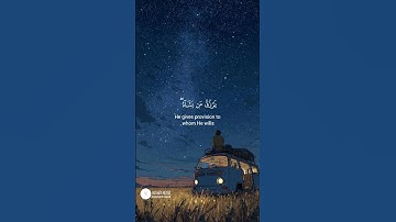 الله لطيف بعباده سورة غافر عبد الباسط عبد الصمد #تلاوة_هادئة #اكسبلور #القرآن_الكريم #القرآن #ترند