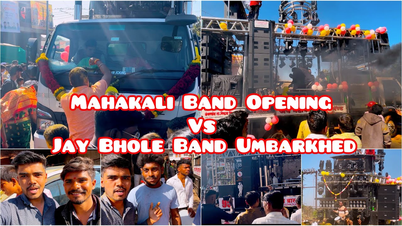 Mahakali Band Umbarkhed Opening Vs Jay Bhole Band Umbarkhed 🎹🥁🎷#firstvlog @DipakPawar-r3d
