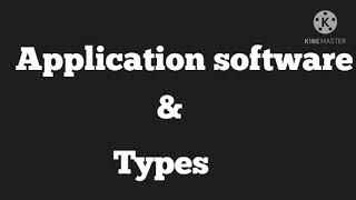 Application software| Types| Malayalam explanation video | #malayalam #applicationsoftware #software screenshot 2
