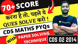 CDS maths Paper Solving Technique | Score 70 +  | Career Study | Sandeep Sir | Cds 02/ 2014 PYQ |
