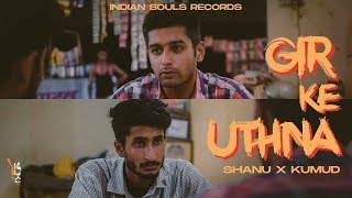 Rapper Shanu x Kumud - Gir Ke Uthna