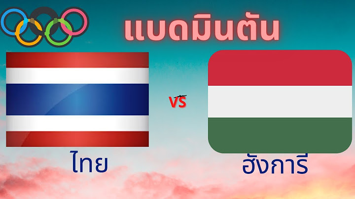 เชียร์สด Olympics 2020 แบดมินตัน เมย์ รัชนก กันต์ กันตพล