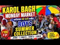 Karol Bagh Monday Market Delhi | Mens Today Summer Collection 2026 | Cheapest Shopping Market Delhi