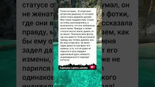 #история #спортзал #духи #любовница #отомщить #измена #индивидуальныйподход