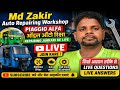 Live Join | MD Zakir Auto Repairing Workshop | Piaggio Alfa Auto Rickshaw Repairing Ki Puri Jankari
