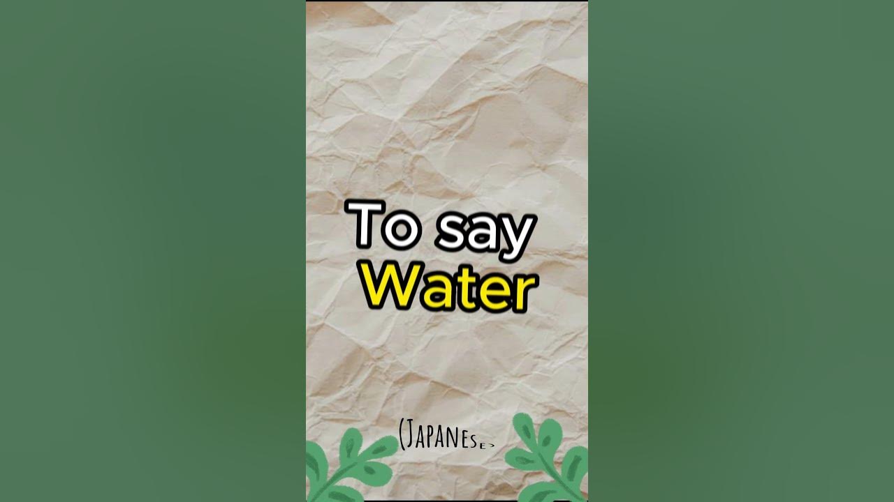 how-to-say-water-in-japanese-youtube
