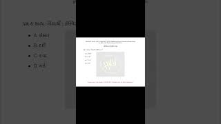Q6 - Revenue Talati | GPSC Logical Reasoning | 20 Important Questions &amp; Solutions | Test 1