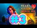 КУПЛИНОВ В HEART&#39;S MEDICINE! ☛ ВСЕ СЮЖЕТНЫЕ МОМЕНТЫ ЧАСТЬ 3