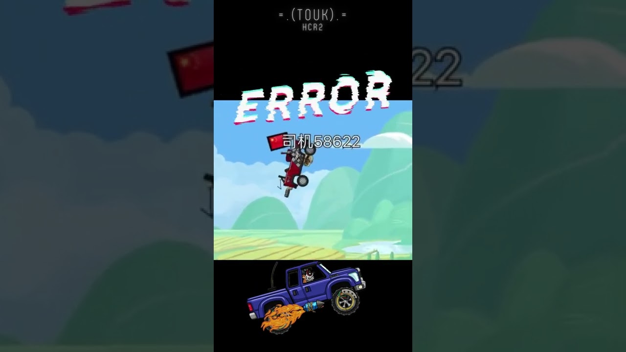 Hill Climb Racing 2 -  CHEAT or GLITCH?? World Record Big Air HCR2