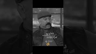 🖤 به یاد علی انصاریان 🖤 🖤 به یاد علی انصاریان 🖤