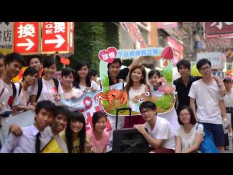 HGO Yman溫詠雯 "top of the world"