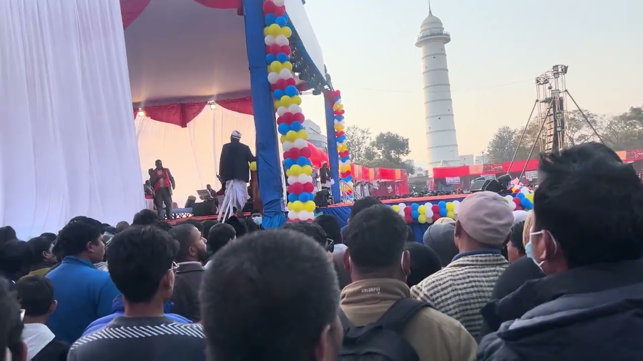 Tundikhel ma Maghi mahotsab  ktm