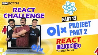 Part 12 | Project 3 OLX  | Bloopers | ReactJS Challenge | Malayalam Tutorial Series