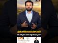 Plot కొనొద్దని అంటున్నారా? 5 years తర్వాత regret అవుతారు!