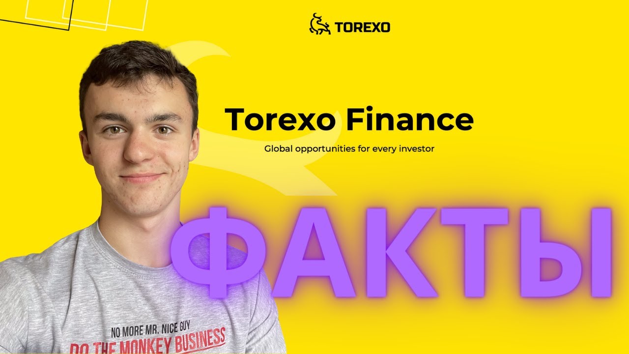 Torexo Finance, Почему нужно входить?