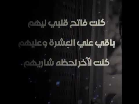 كانت فتح قلبى ليهم