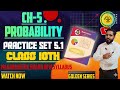 10th STD ALGEBRA | 5.Probability | Practice Set 5.1 | Samim sir