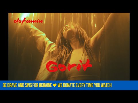 DOROFEEVA - gorit (EP dofamin)