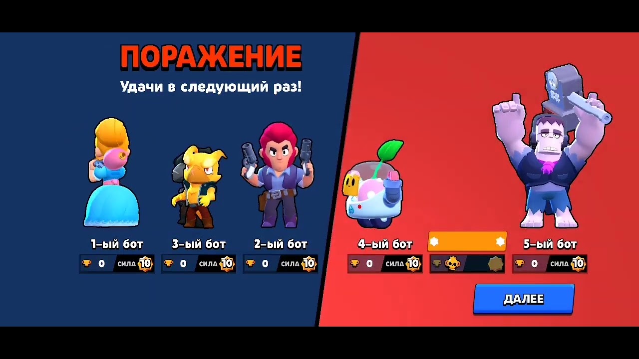 Играю в Lucky brawl stars (лаки бравл Старс) рофл мод туториал делать не буду