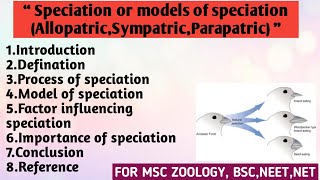 Speciation | Model of speciation | Process of speciation | Factor influencing speciation |Importance