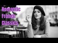 Late Night Paris Vibes – Soft French Indie & Chanson Ballads Playlist