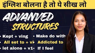 Advanced English Structure | English speaking course | English Speaking Practice 