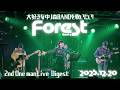 rine 【Live Digest】『Forest Reaf-2』大好きな中ノ森BANDを歌いたい!(バンドカバー)