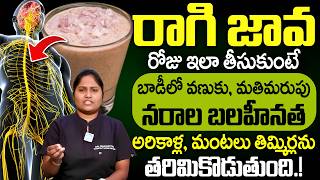 Dr Shaguftha       Nerve Weakness Home Remedies  Idream