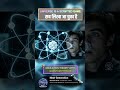 The Shocking Truth Behind "Everything Is Written" 📜#shorts #SimulationTheory #QuantumPhysics