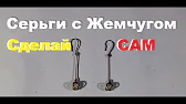 Gold Silver в поиске золота