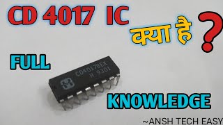 CD4017 IC  || How Does Ic 4017 works || Ball Ic /Chip ic || IN HINDI || ANSH TECH EASY