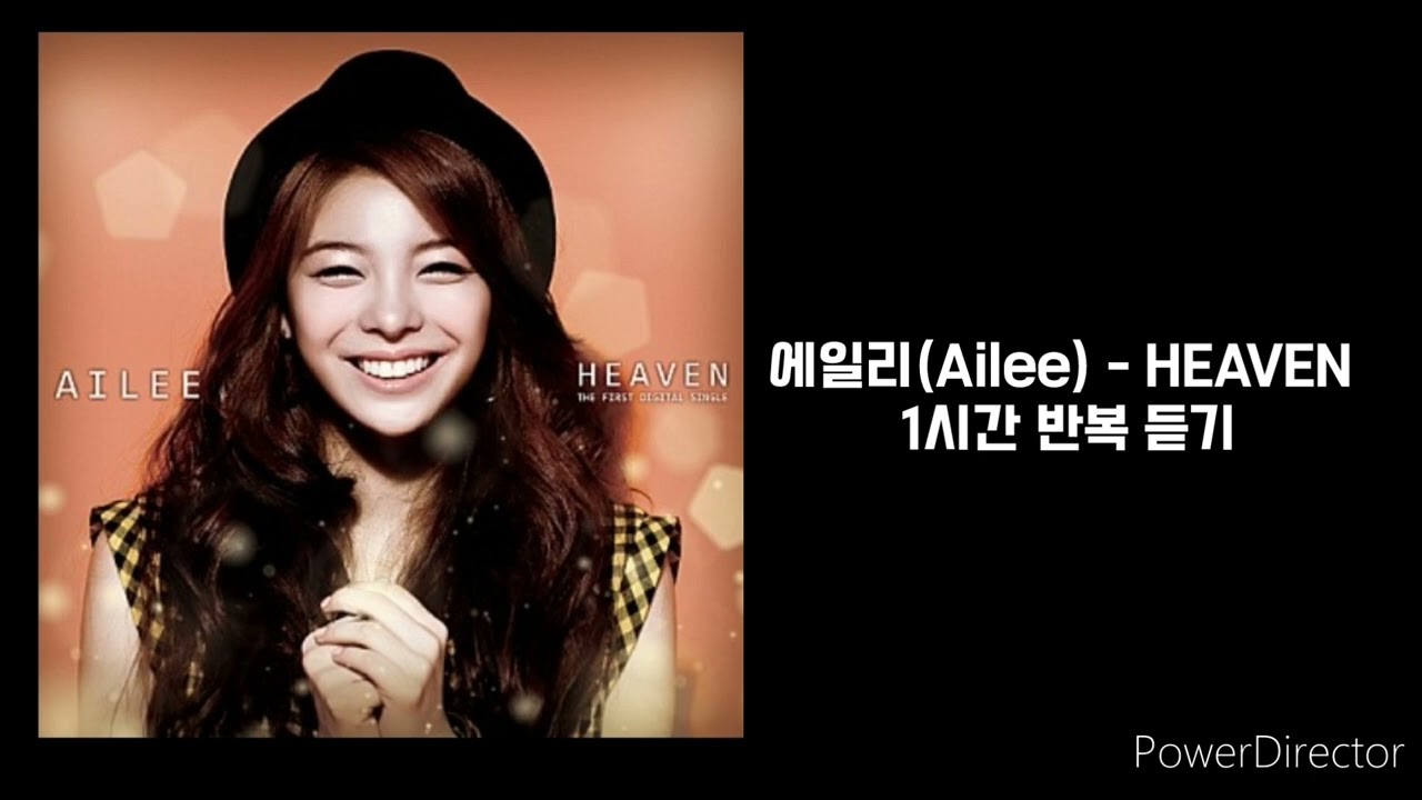 에일리(Ailee) | HEAVEN | 1시간 반복 재생 - YouTube
