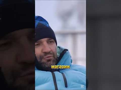 Баста про дом / интервью fametime #shorts