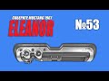Ford Mustang ELEANOR | Выпуск №53 (eaglemoss)