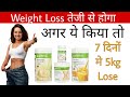 My 30-Day Transformation with Herbalife | Full Diet Plan Revealed