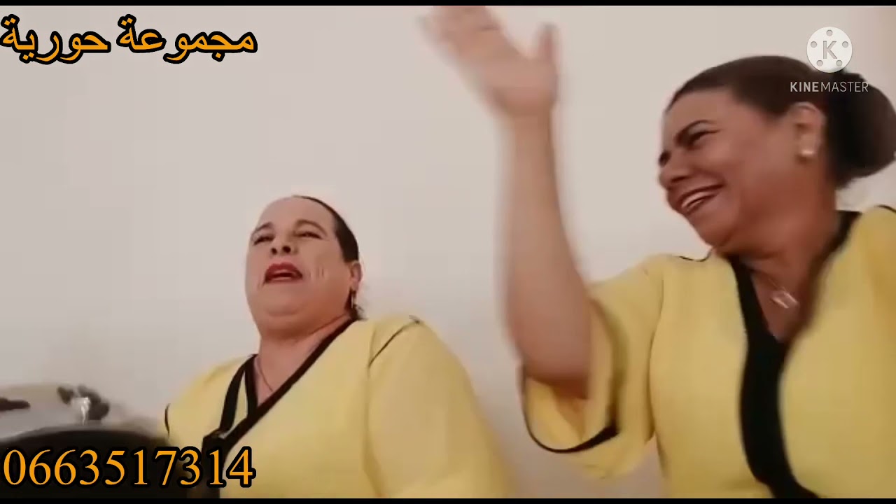 مكاين غير نشاط ثم النشاط ثم النشاط 💃🏼💃🏼….مع مجموعة حورية الرسمية