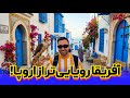 این جا تونس نیست رؤیاست سفر به سی دی بو سعید 