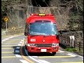 緊急走行で林野火災現場へ到着するポンプ車611・後方支援車623